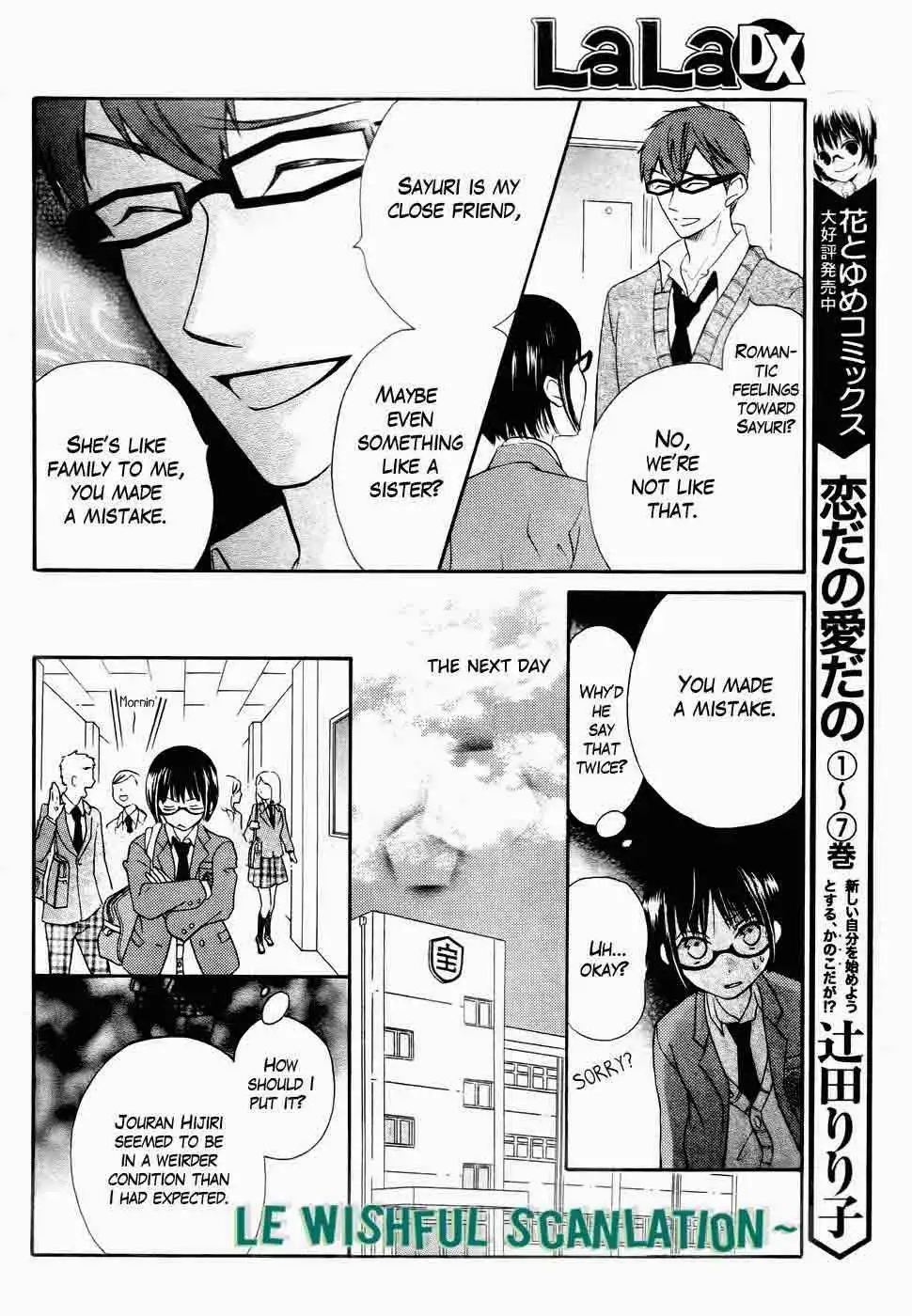 Koi dano Ai dano Chapter 27 9